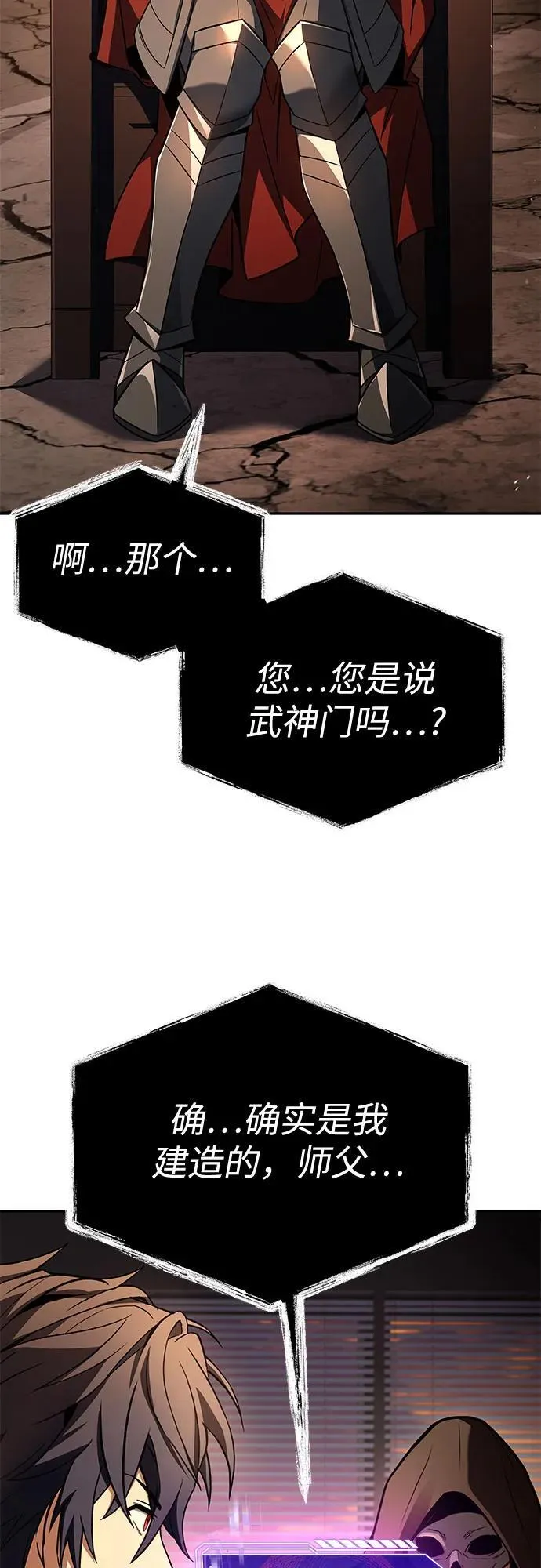 第118话58