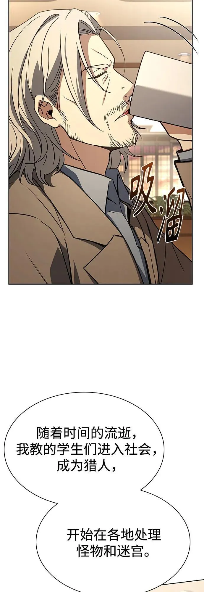 第114话71