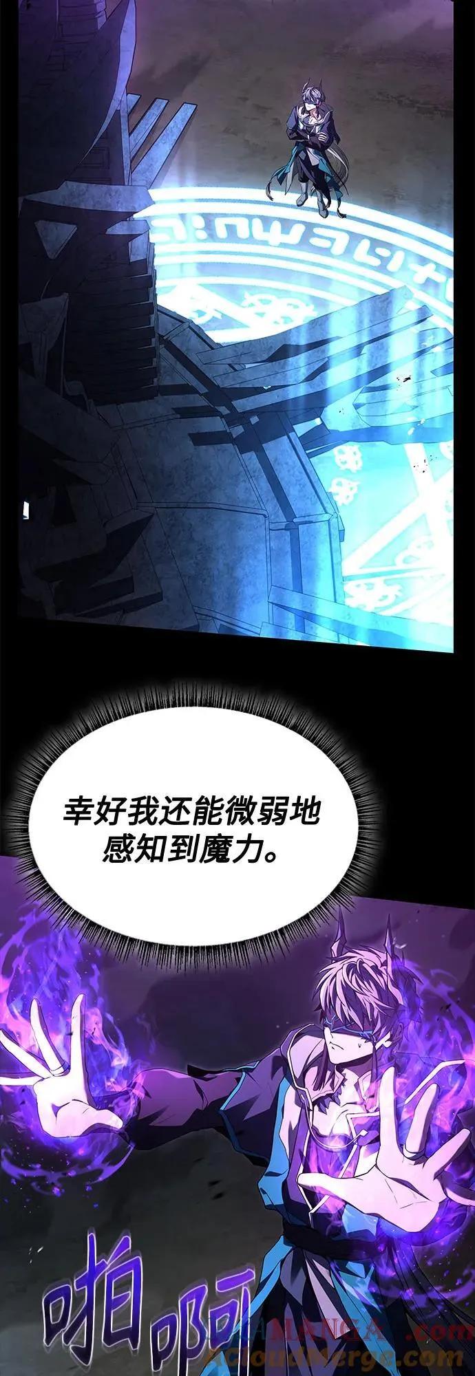 第118话39