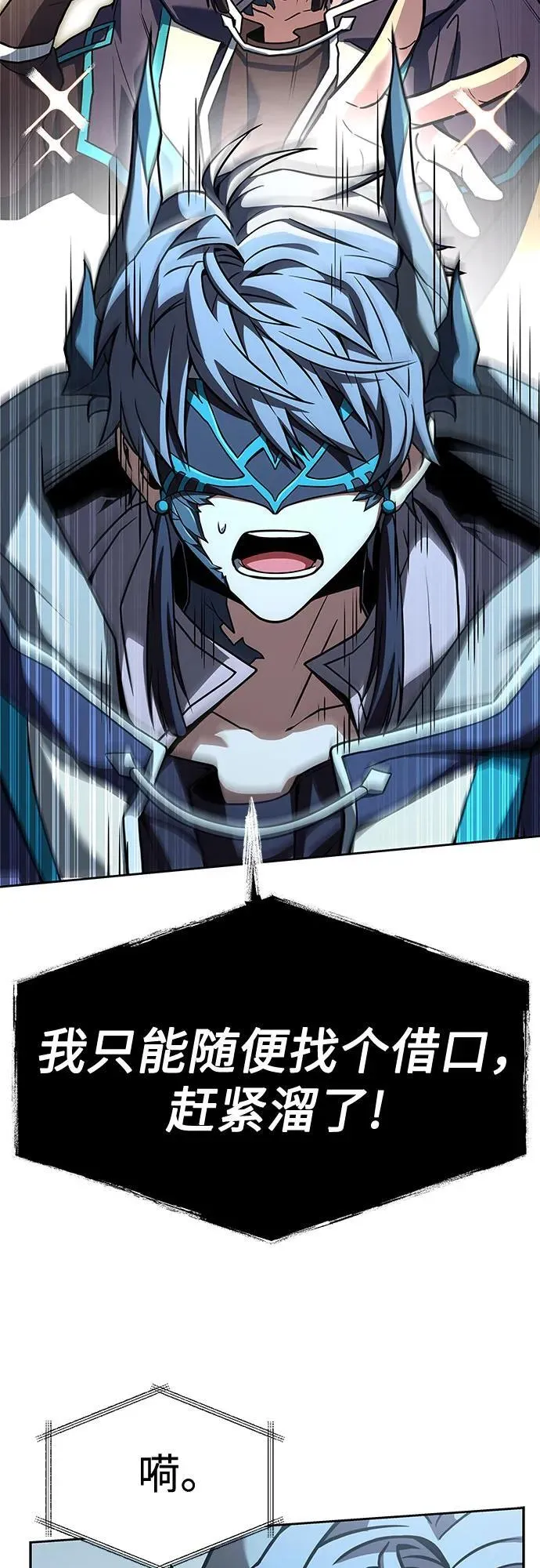 第113话32