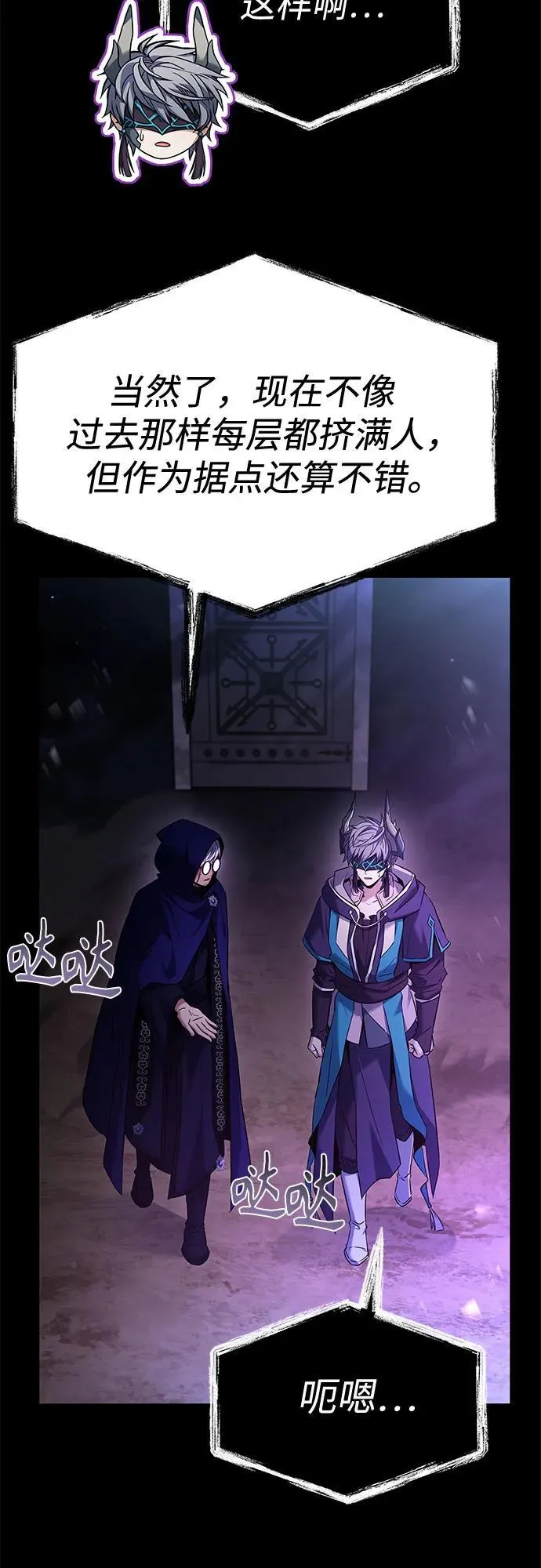 第118话25