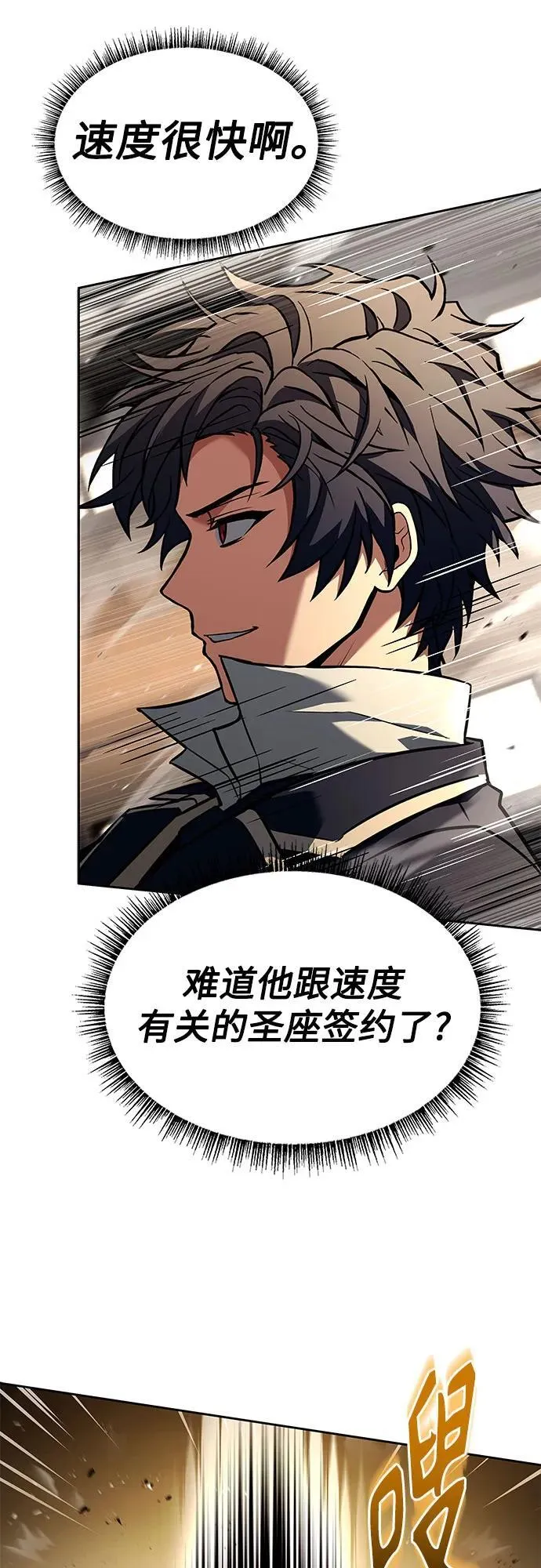 第116话8