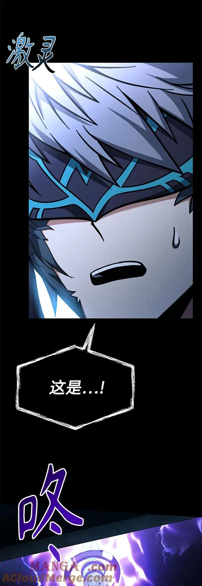 第118话21