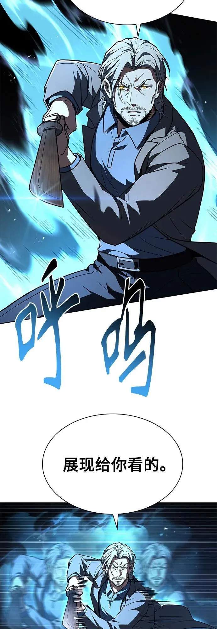 第116话61