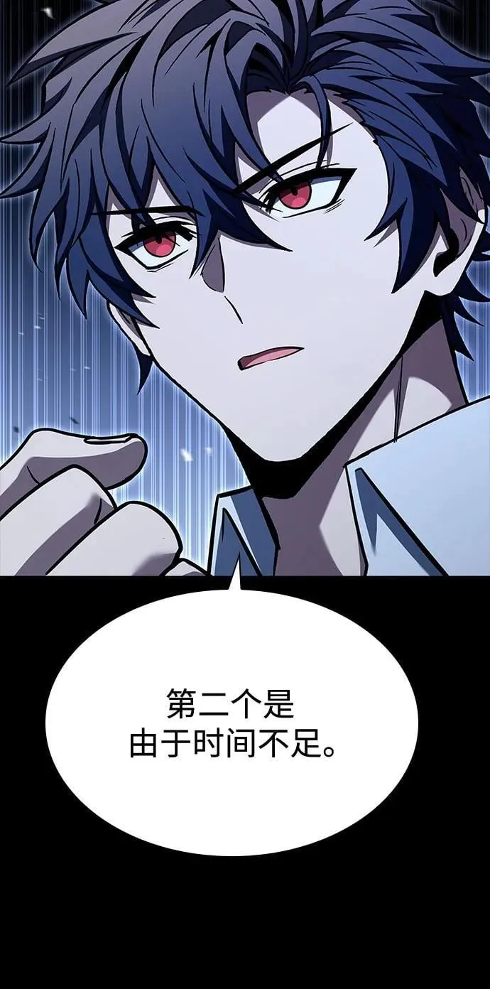 第115话55
