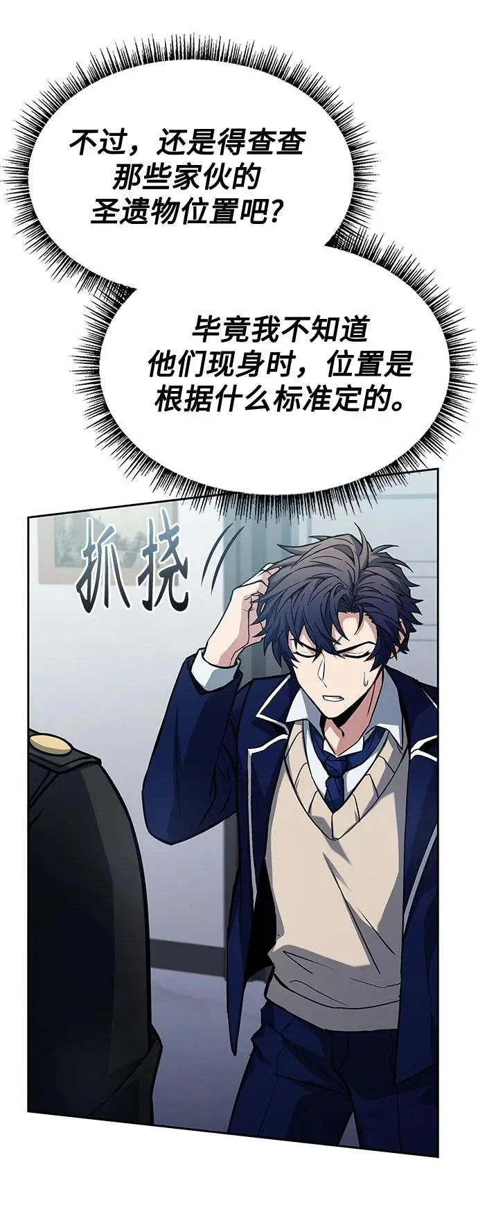 第114话34