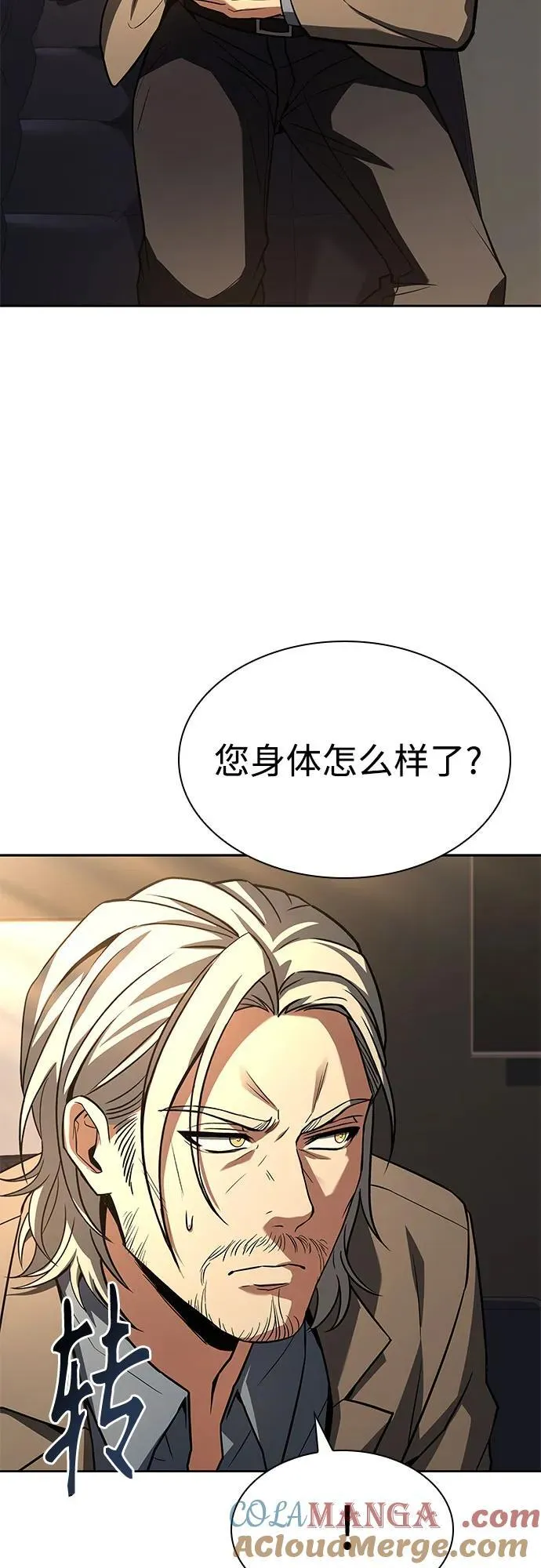 第117话3