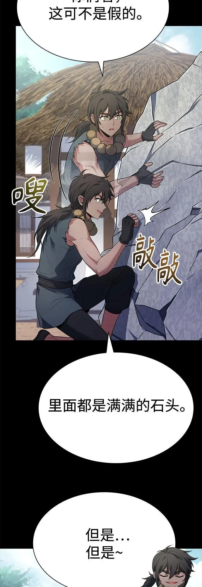 第111话13
