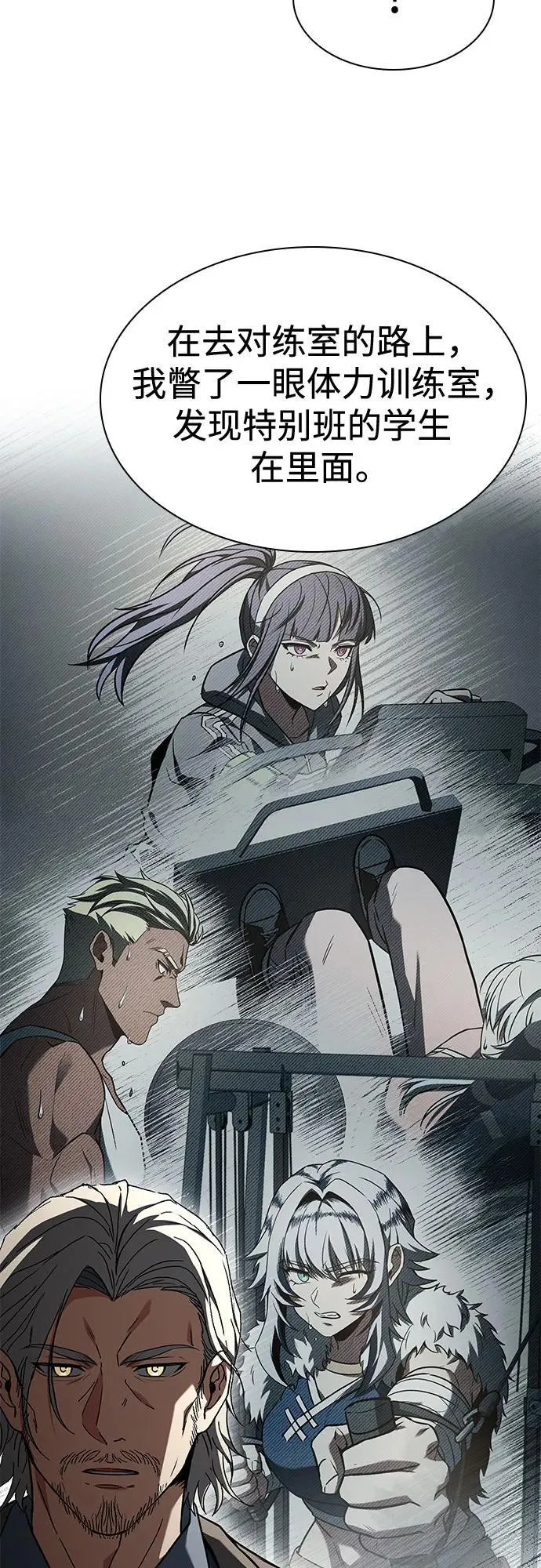 第117话14