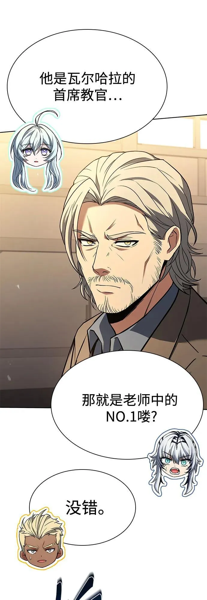 第115话76
