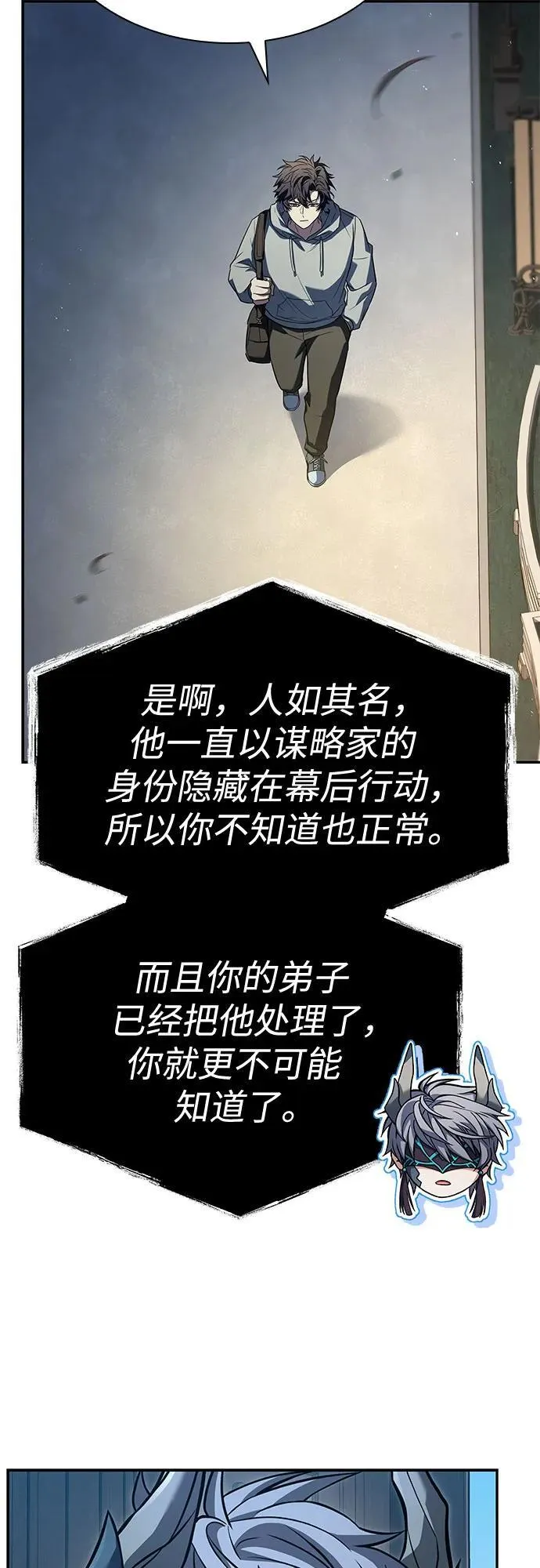 第113话14