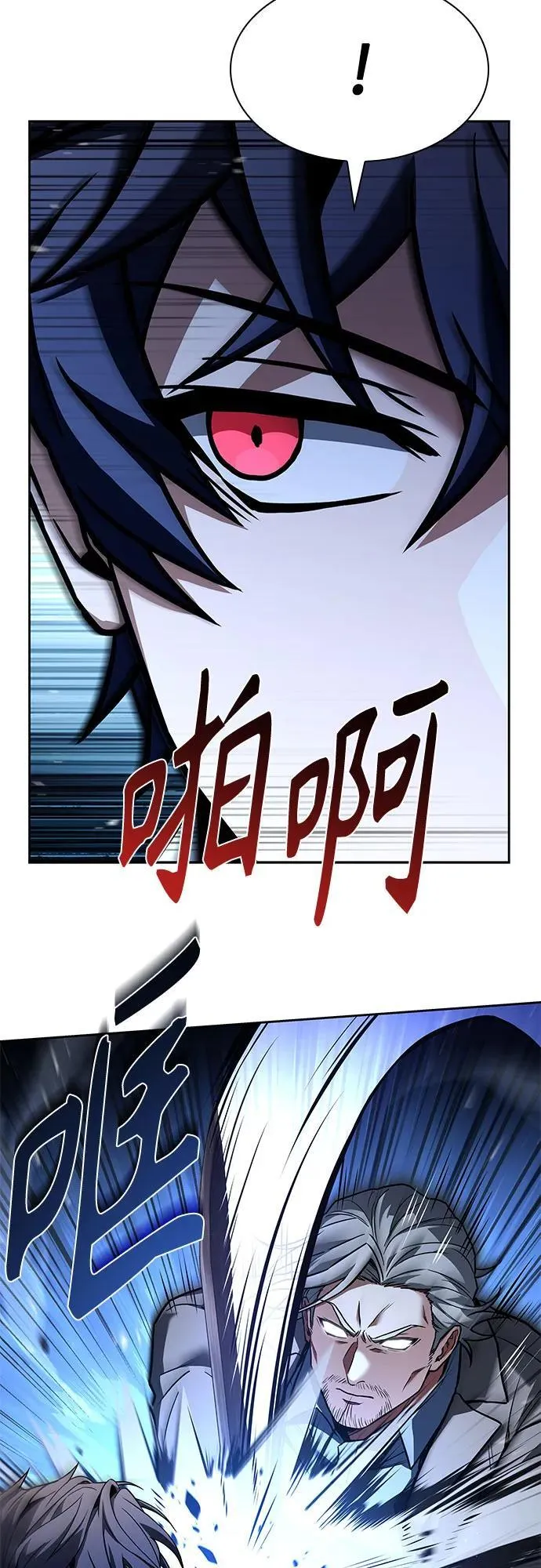 第115话79