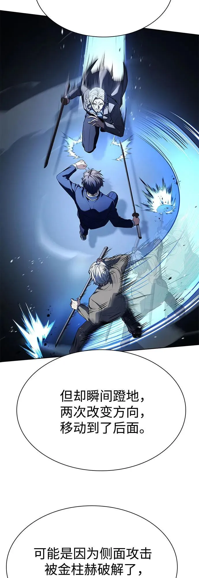 第116话16