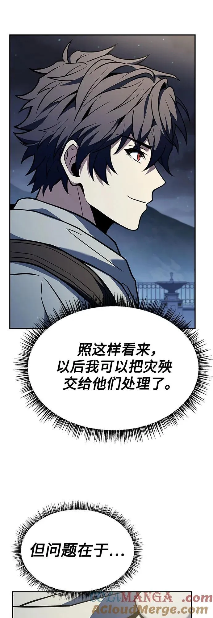 第112话69