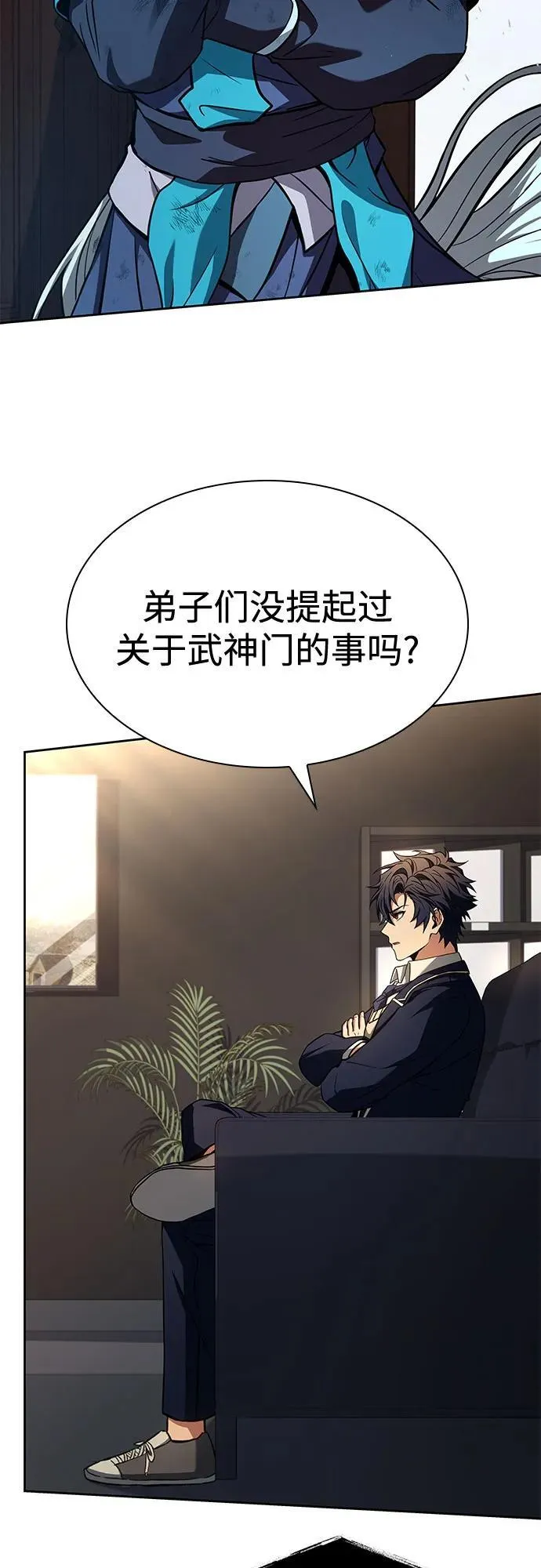第118话47