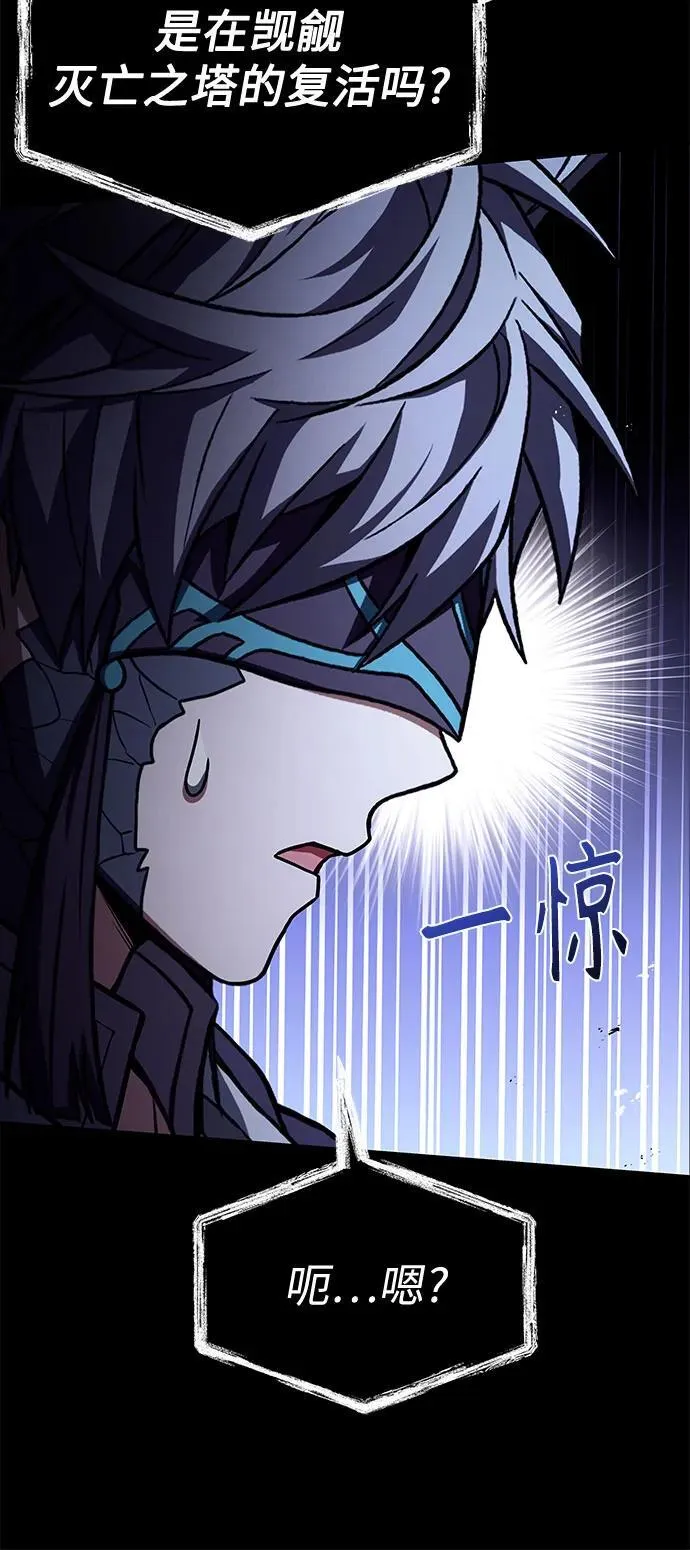 第118话43