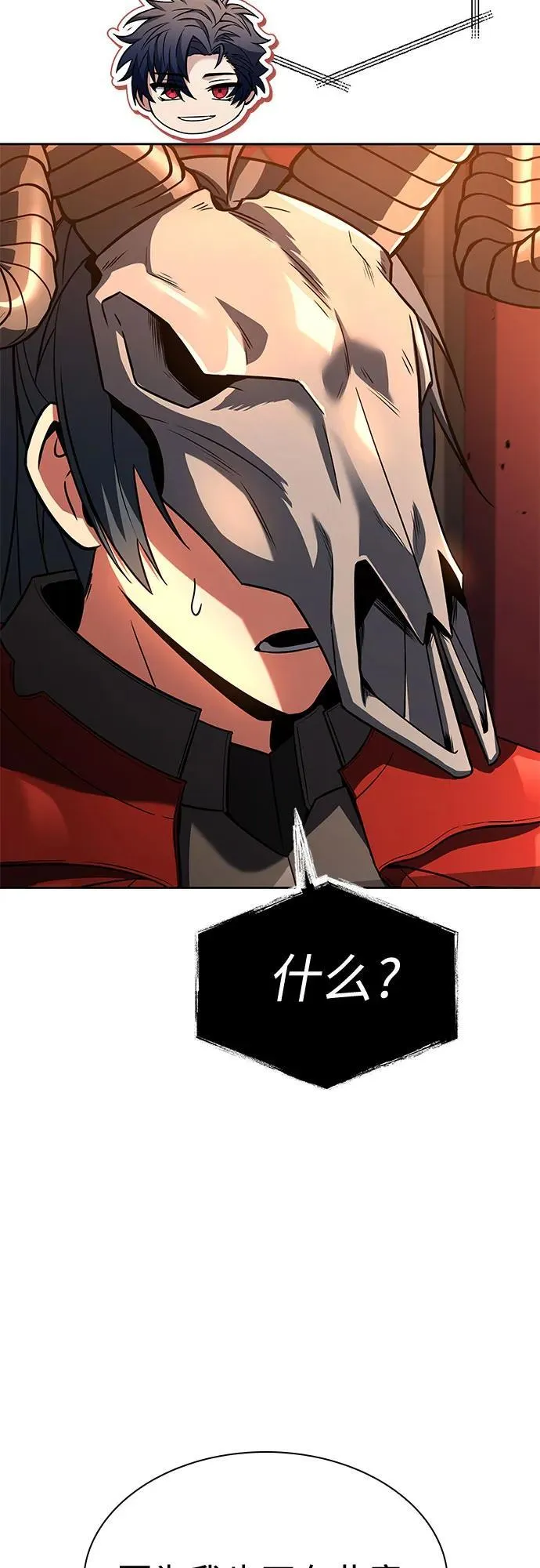 第118话65