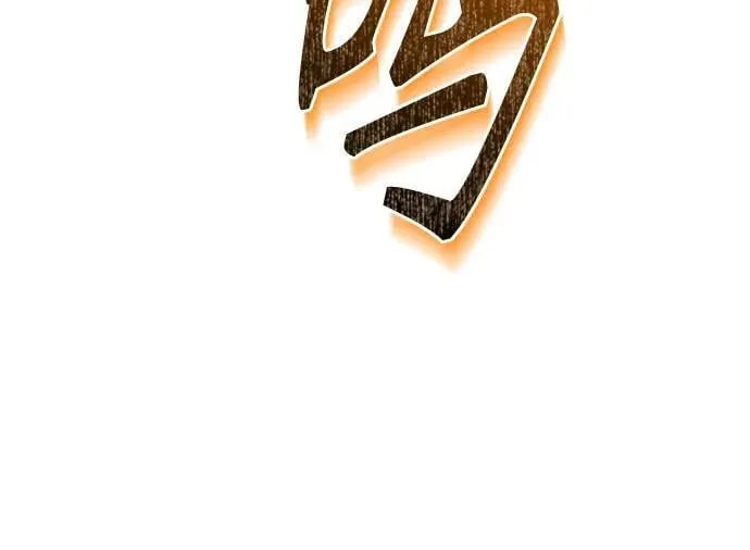 第116话7