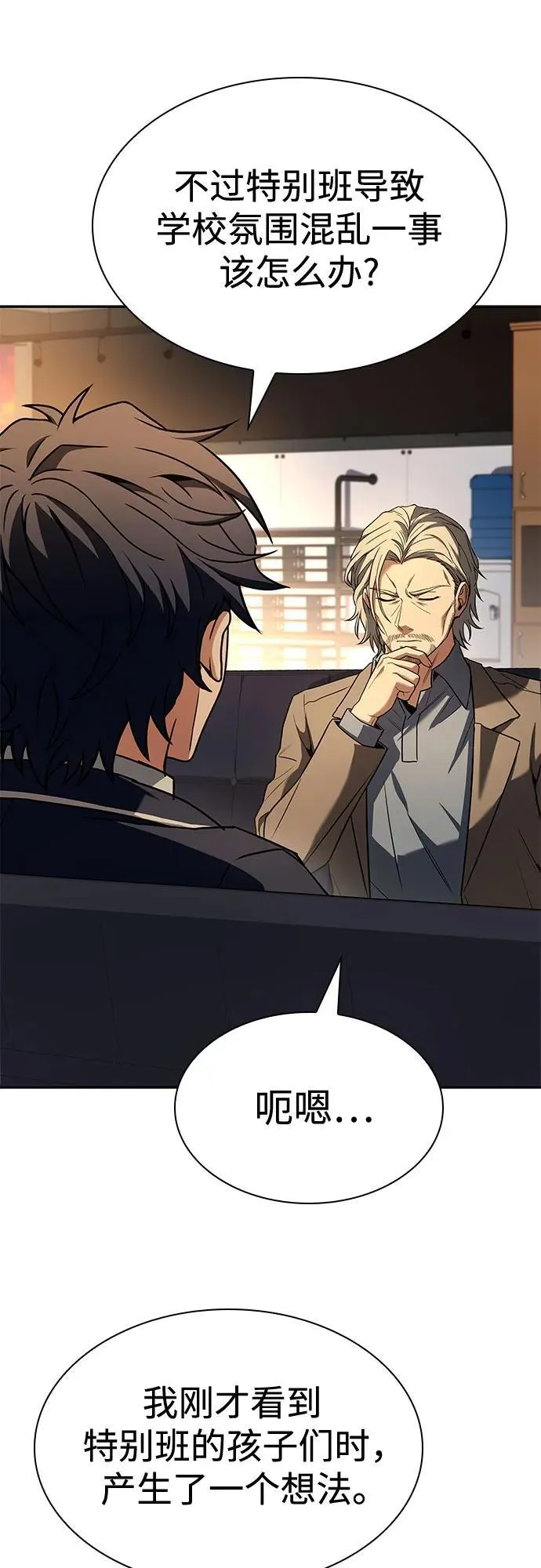 第117话58
