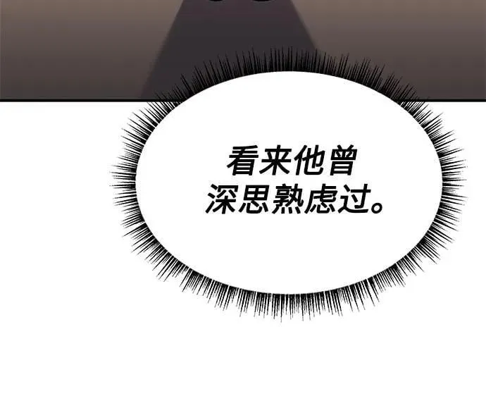 第115话70