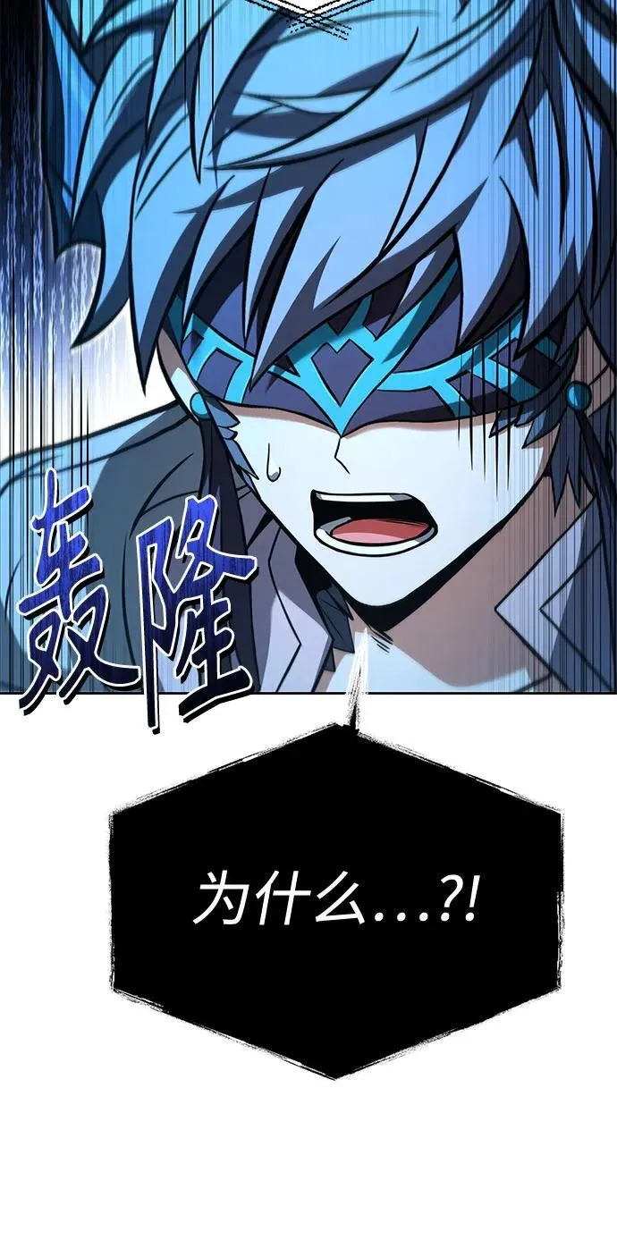 第113话58