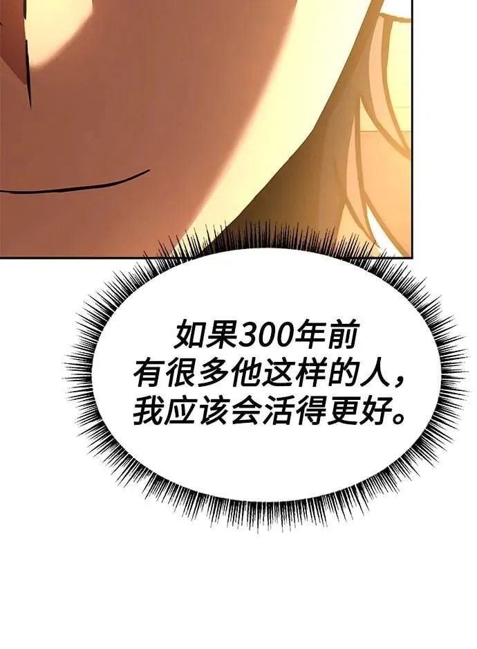 第117话64