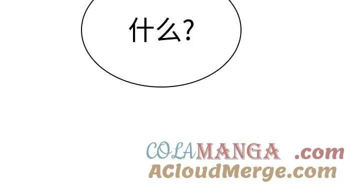第115话3