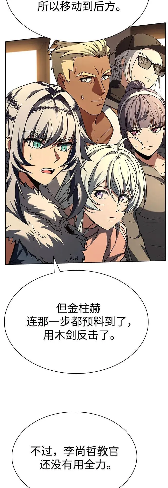 第116话17