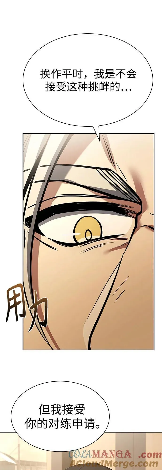 第115话6