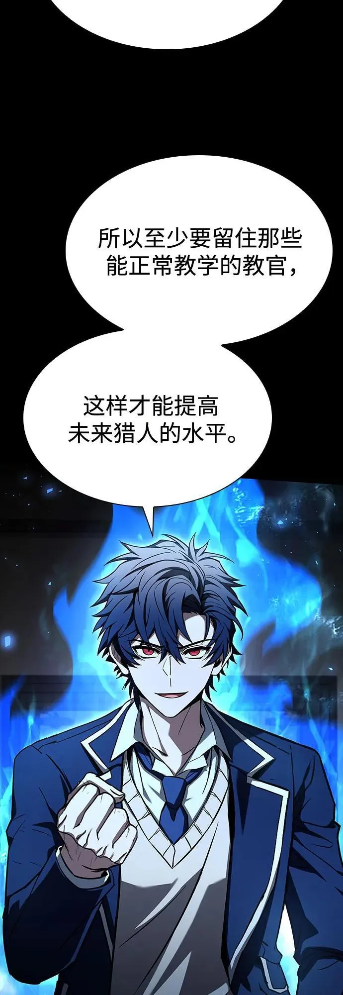 第115话65