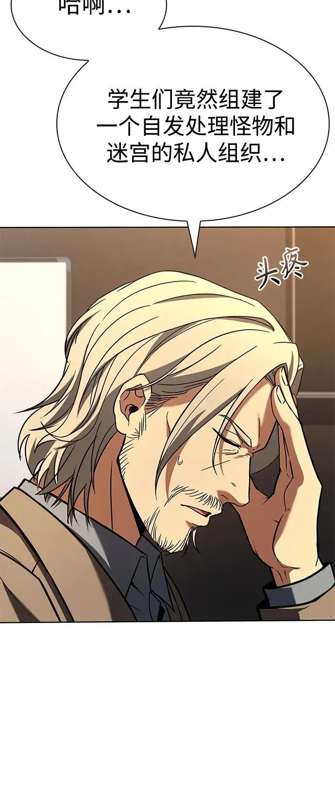第117话38