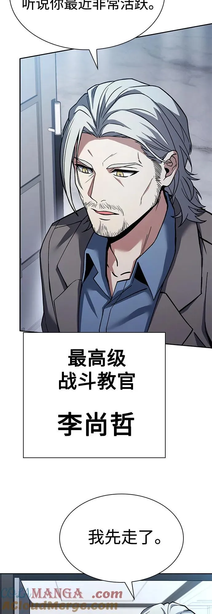第113话72