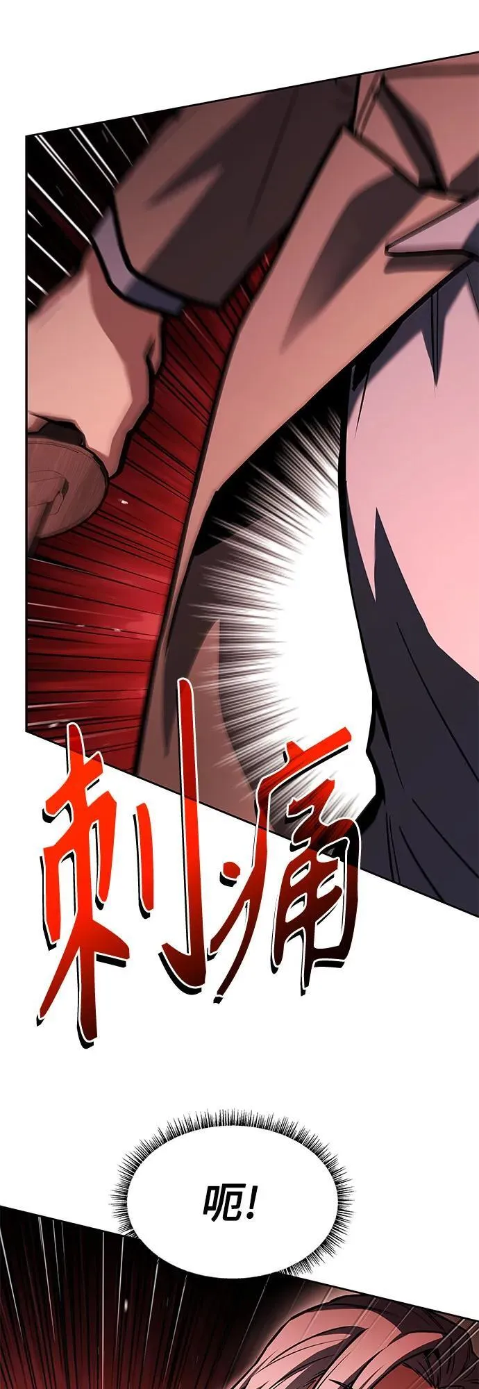 第116话74