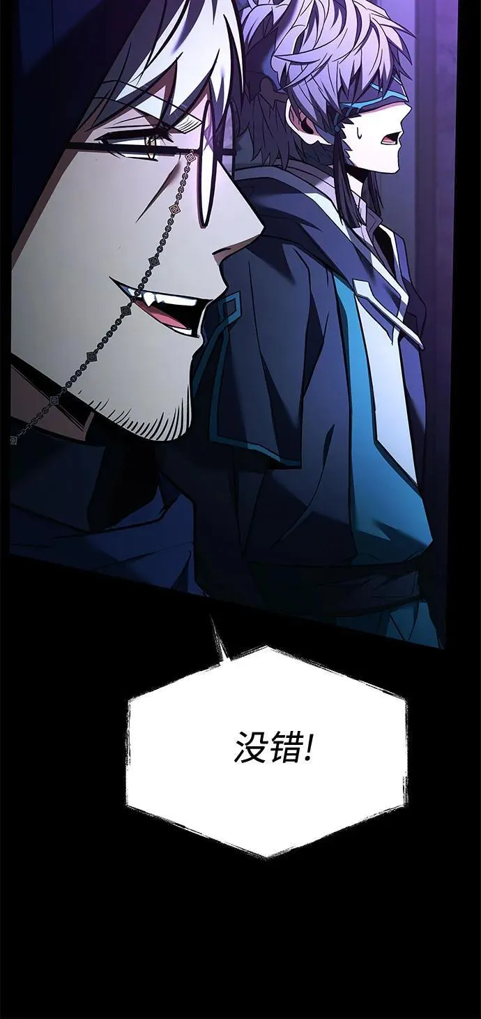 第118话23