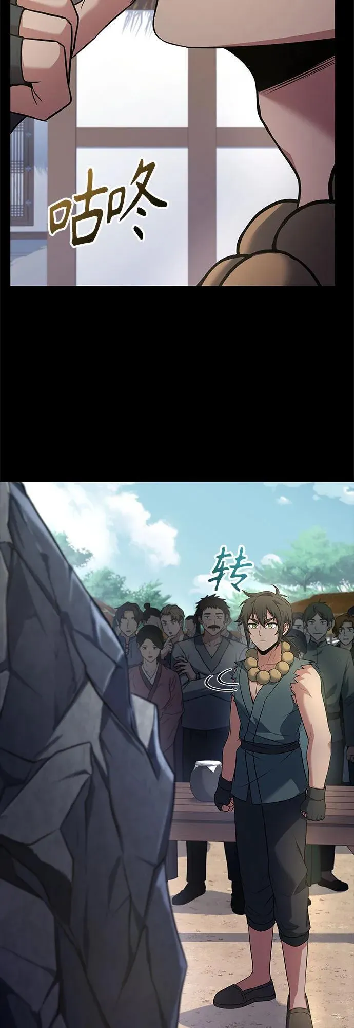 第111话16