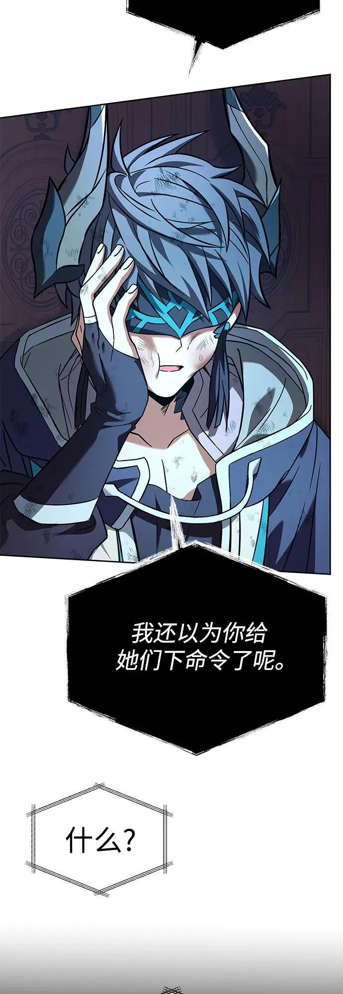 第117话74