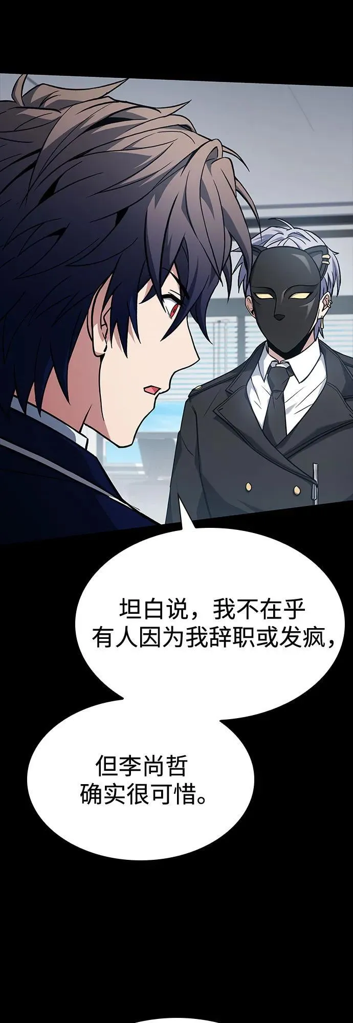 第115话49