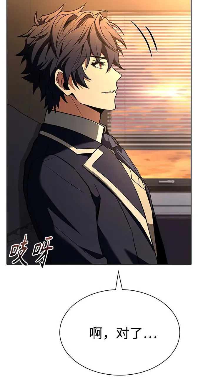 第117话49