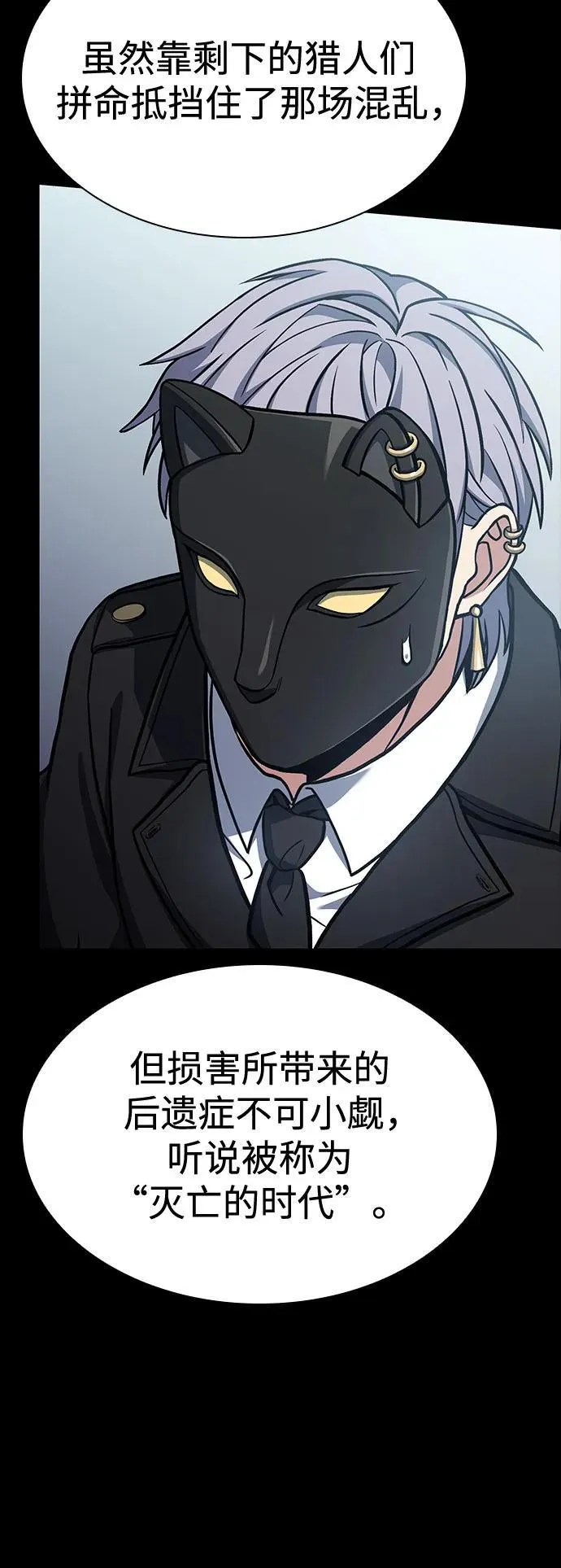 第115话59