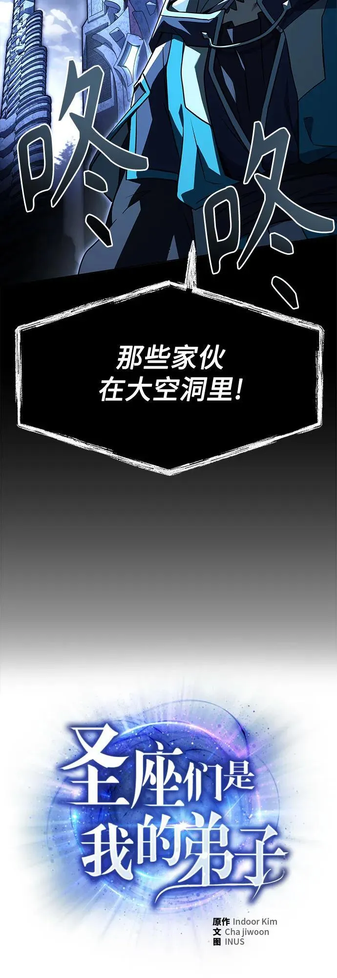 第112话79