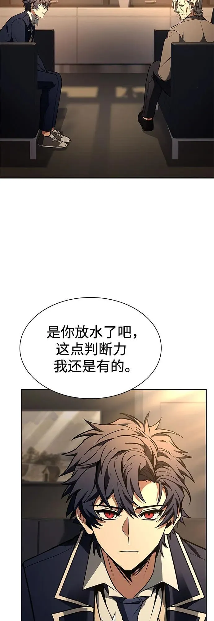 第117话7