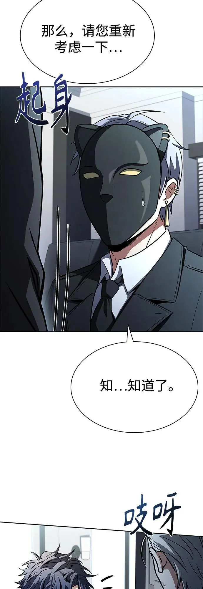 第113话68