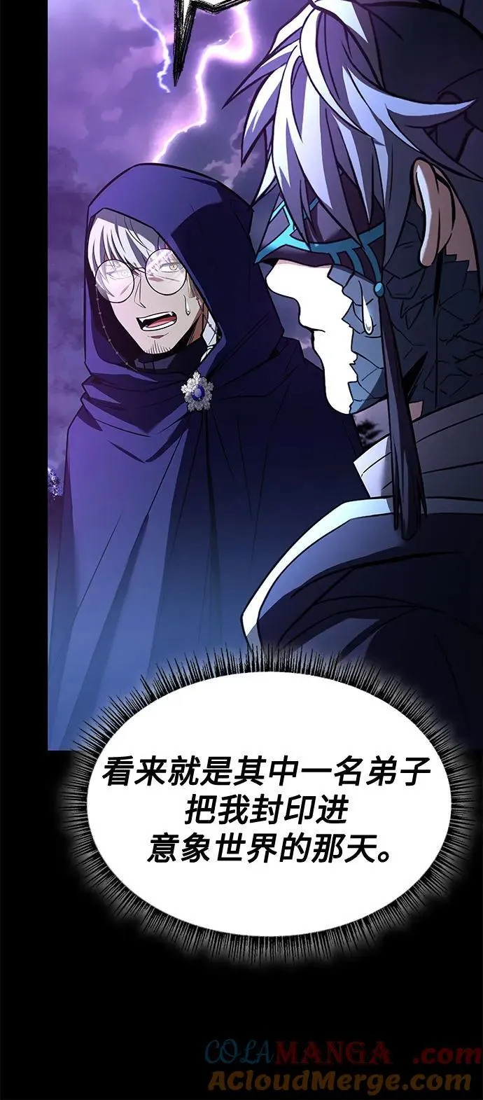 第118话30