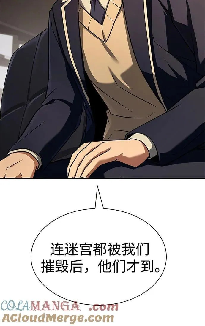 第117话42