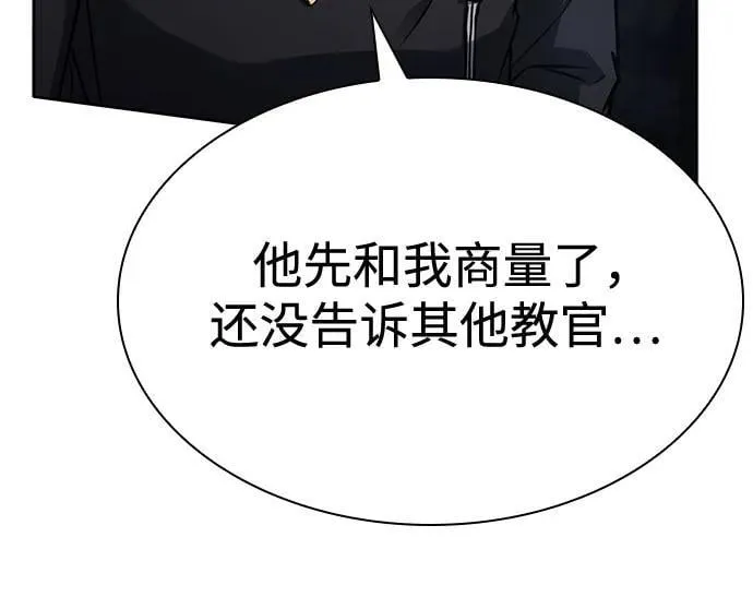 第114话4