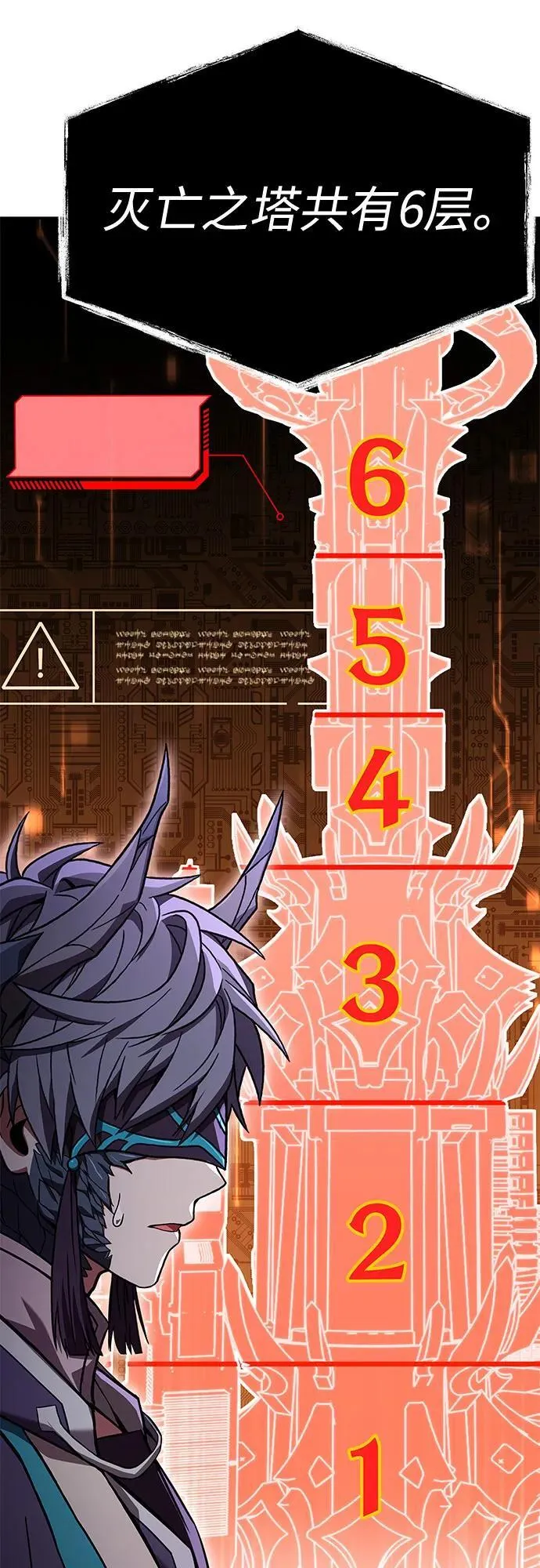 第113话19