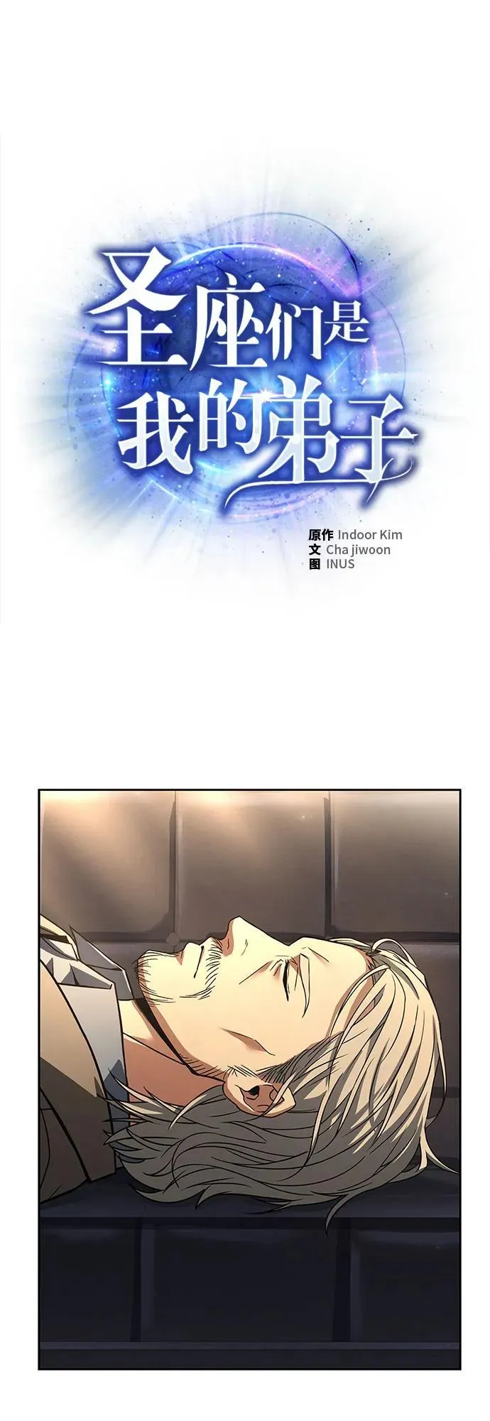 第117话1