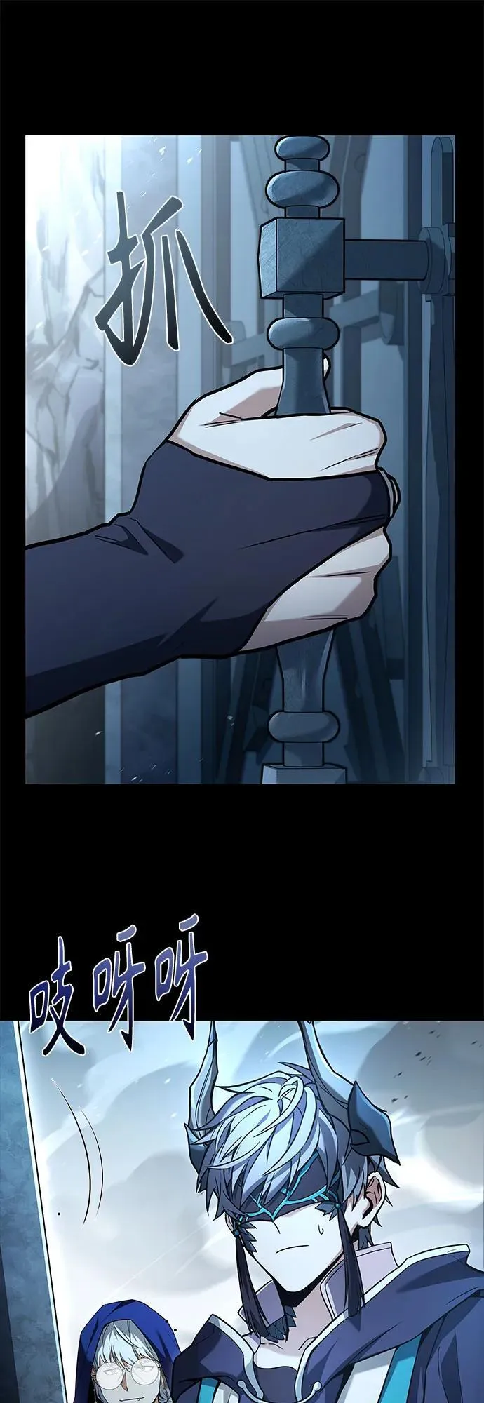 第118话19