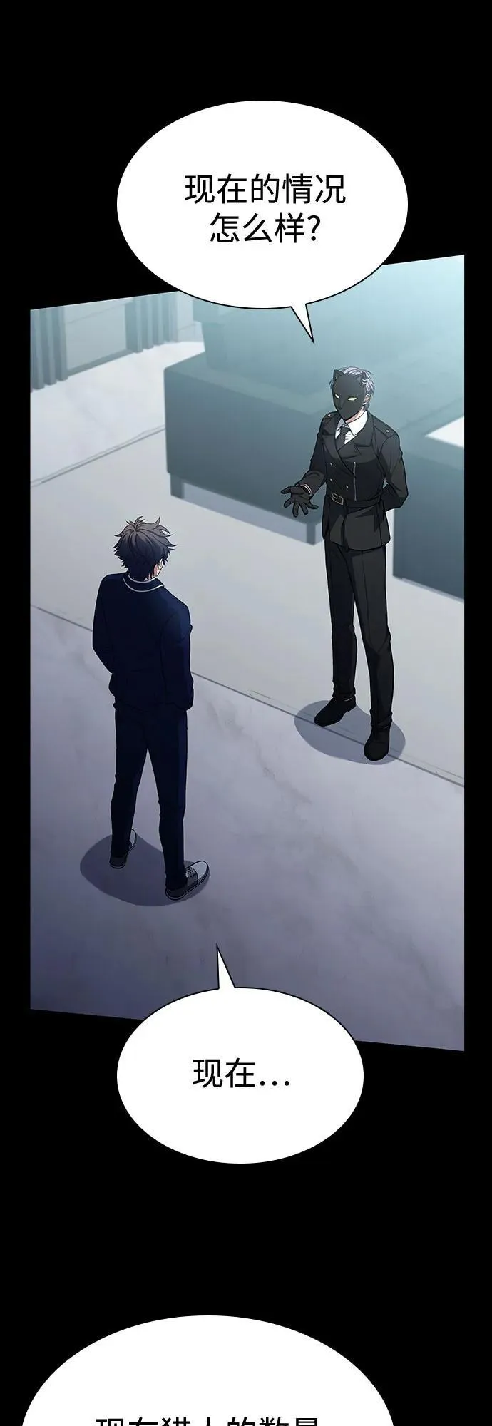 第115话61