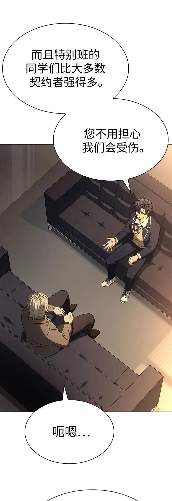 第117话43